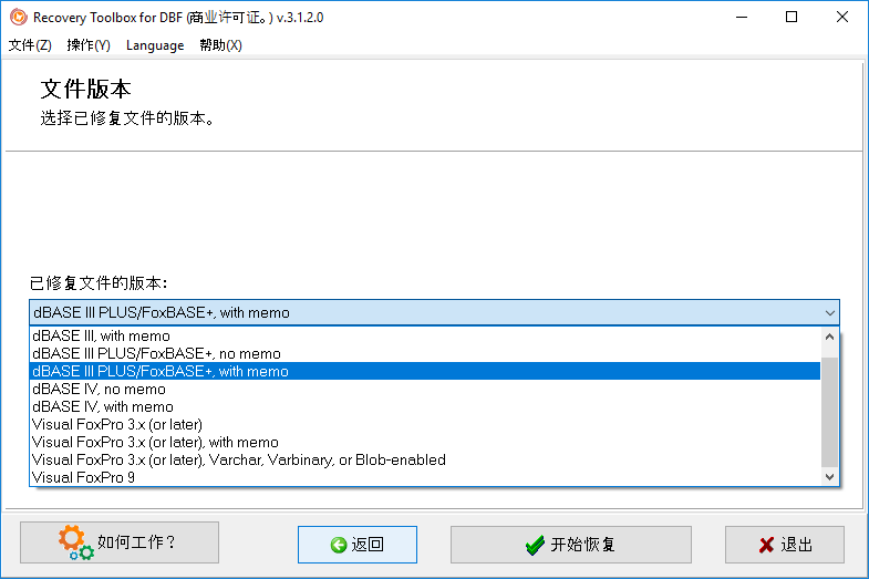 恢复损坏的 foxpro 数据库
