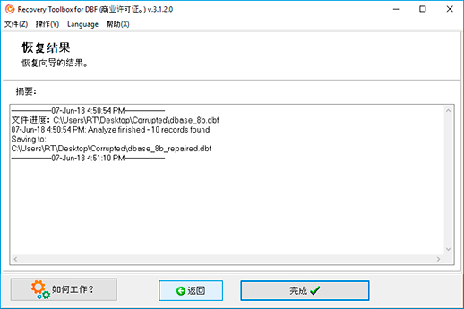 免费 dbf 查看器