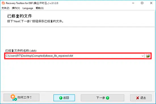 dbf 文件格式